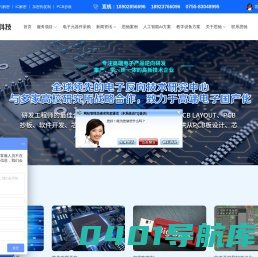 深圳思驰科技有限公司