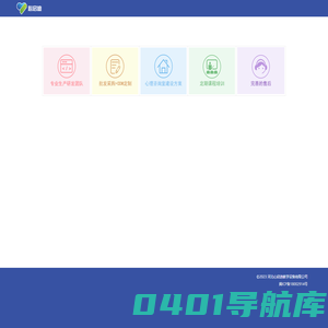 首页 - 河北心启迪教学设备有限公司