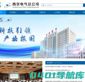 网站首页 - 西京电气总公司