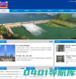 上海|利乾|电力|定值|智能变送装置|三峡-上海利乾电力