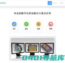 上海准好信息科技有限公司