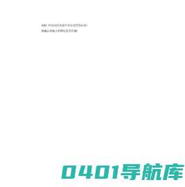 新疆测绘仪器_新疆无人机_新疆三维激光扫描仪-乌鲁木齐南方中纬测绘仪器有限公司