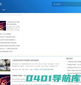 双信知识