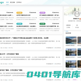 黄鹤楼文学 - 合肥市包河区瑞友网络科技工作室