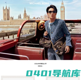 MICHAEL KORS 中国官方在线精品店-MK官网-MK官方网站