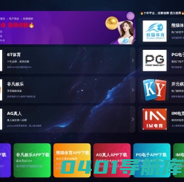 郑州宏运市政污水处理有限公司