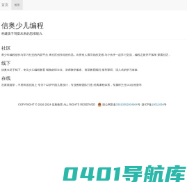 小码世界