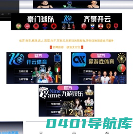 重庆曜星金属制品有限公司