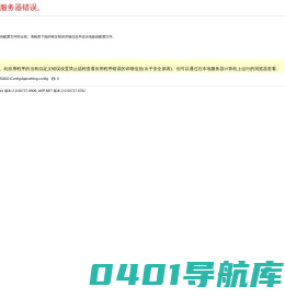 提供技术支持-TXC晶振-晶振厂家-32.768K,石英晶体振荡器厂家销售-NDK振荡器正规代理商