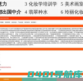 长春市三艺画室美术培训学校-美术培训