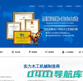 封边机|小型封边机|封边机厂家|佛山市匠邦机电制造有限公司
