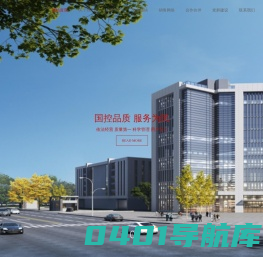 四川一百智慧医疗科技有限公司