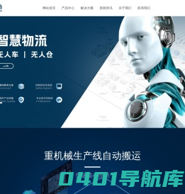 瑞莱珀