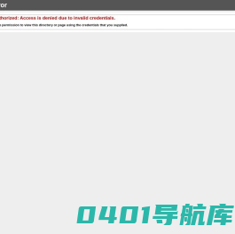 济南贝思网络技术有限公司