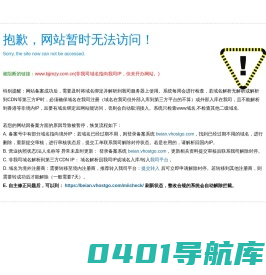 北京聚盟致远科技有限公司