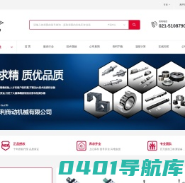 滚珠丝杠 丝杠上海现货销售商