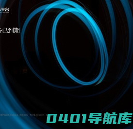 南方网通G3云平台-企业全域营销及流量转化平台