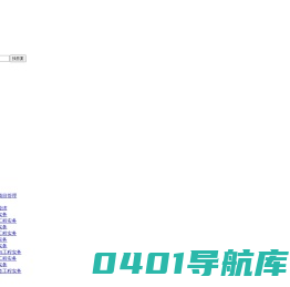考试题库答案搜索-题目找答案的网站-试卷答案网-考网