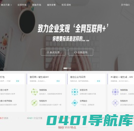 weixuke.com微蓄客小程序微信公众号本土同城全网多端智能开发系统
