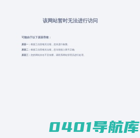 青岛酒店用品,青岛客房用品,青岛宾馆用品,青岛平小酒店用品有限公司