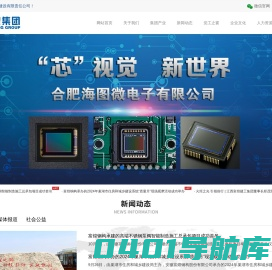 富煌集团官方网站-构筑人类绿色生活空间！