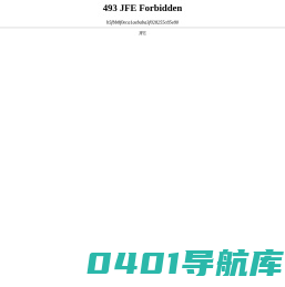 宿迁总工会