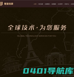 陋室名家-家居环境集成服务商-湖南陋室名家暖通设备有限公司
