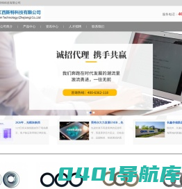 半导体切割刀片|晶圆切割刀|晶圆划片刀|划片机刀片|电镀软刀-深圳西斯特