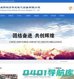 永磁机构_咸阳四方华龙电气设备有限公司