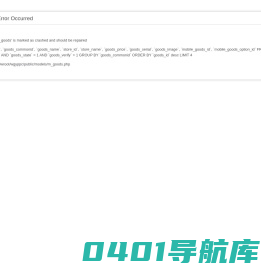 万国优品官方网站