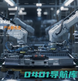 东阳光氟空调新材料