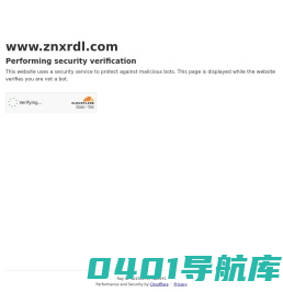 中能祥瑞电力工程有限公司