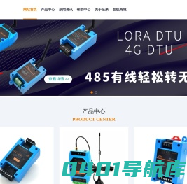 深圳市至来科技有限公司