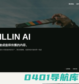 小林AI，探索人工智能无限可能