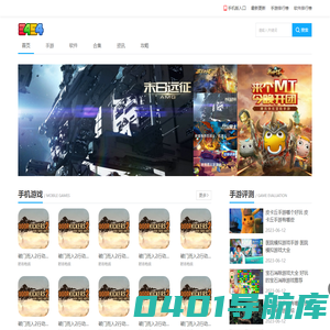 3454手机游戏-手游排行榜-好玩的手游排行榜2021