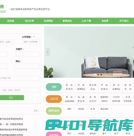 首页-第一包装网