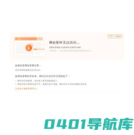 安徽省特种建筑技术承包有限公司