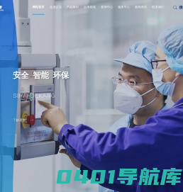 四海得康（上海）智能科技有限公司