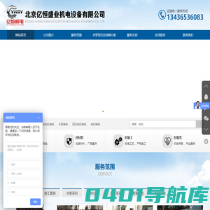 电机维修,水泵维修,风机维修,管道泵维修,电机维修,水泵维修,风机维修