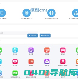 新疆最专业的分销平台，累计服务500家新疆客户！