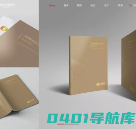 企业logo设计/公司标志设计/品牌商标设计/北京logo设计公司