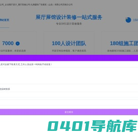 展厅设计施工公司_企业展厅设计_展厅装修公司-九洲盛世广告展览（山东）有限公司济南分公司