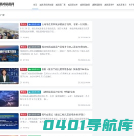 新疆橡胶隔震支座 | 抗震支座厂家 | 减隔震支座生产厂家哪家好 | 新疆橡胶隔震支座生产厂家