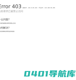 《中国种业》编辑部