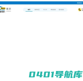 网页