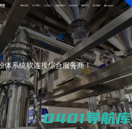 南京摩勒环保科技有限公司