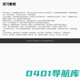 游戏微媒体-游戏软件下载基地