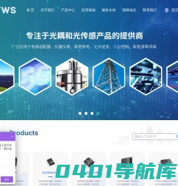 大宇半导体(深圳)有限公司