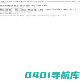 台州旺丰装卸有限公司/玉环吊车装卸、玉环吊车租赁、玉环叉车租赁