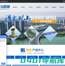 山东矿车生产厂家,翻斗式矿车批发价格,泰安浩龙矿山机械有限公司